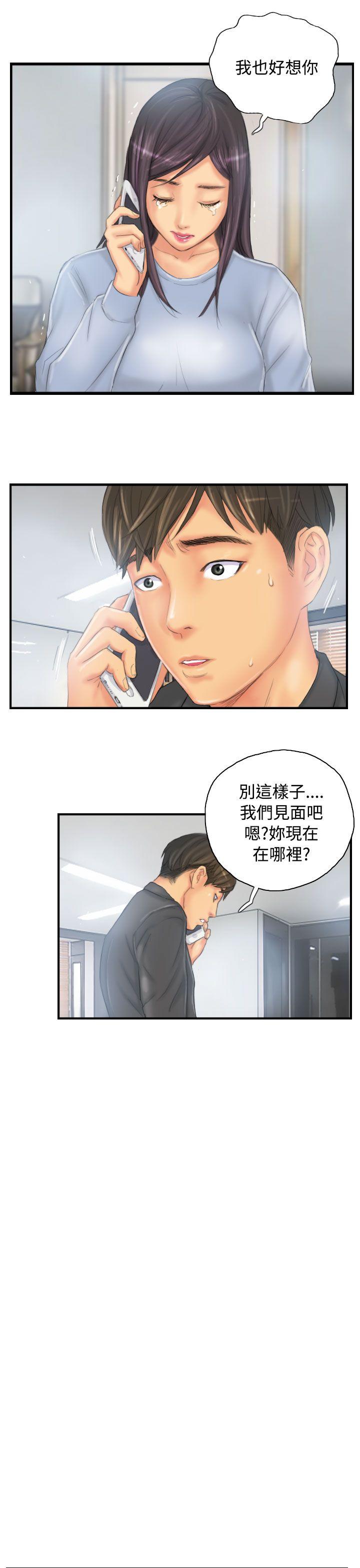 [Manhwa] NEW FACE Fantasy, big breasts, mature woman wife#[26P]-19