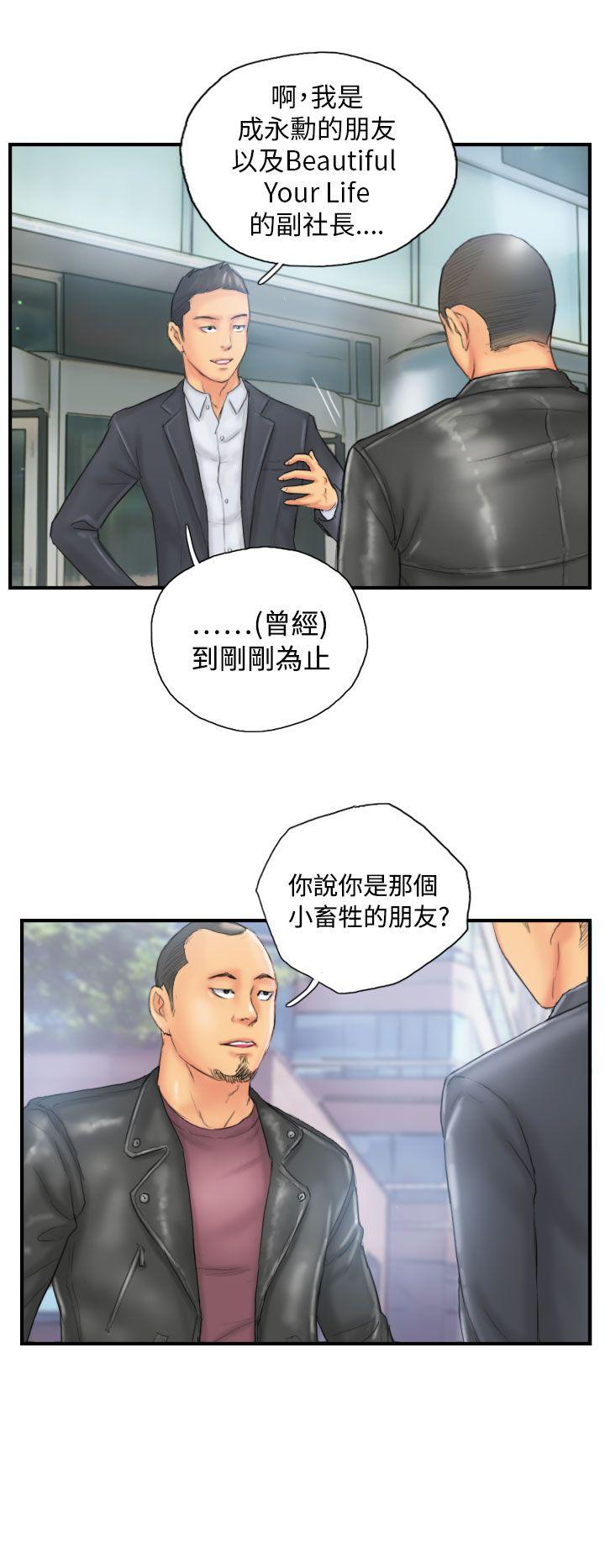 [Manhwa] NEW FACE Fantasy, big breasts, mature woman wife#[26P]-2