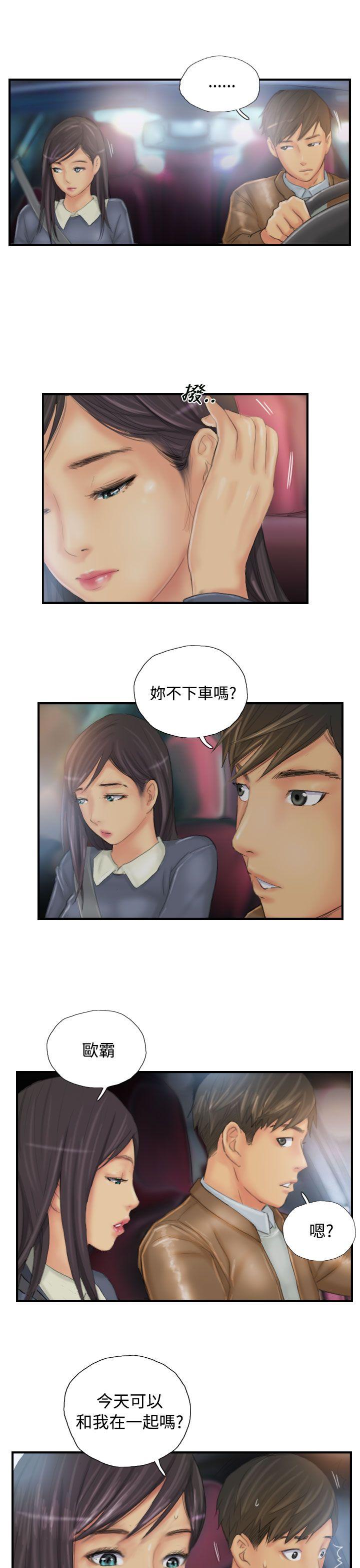 [Manhwa] NEW FACE Fantasy, big breasts, mature woman wife#[26P]-25