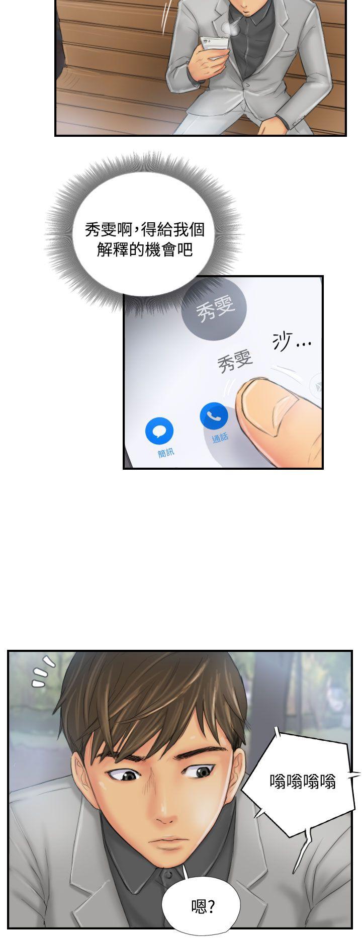 [Manhwa] NEW FACE Fantasy, big breasts, mature woman wife#[26P]-4