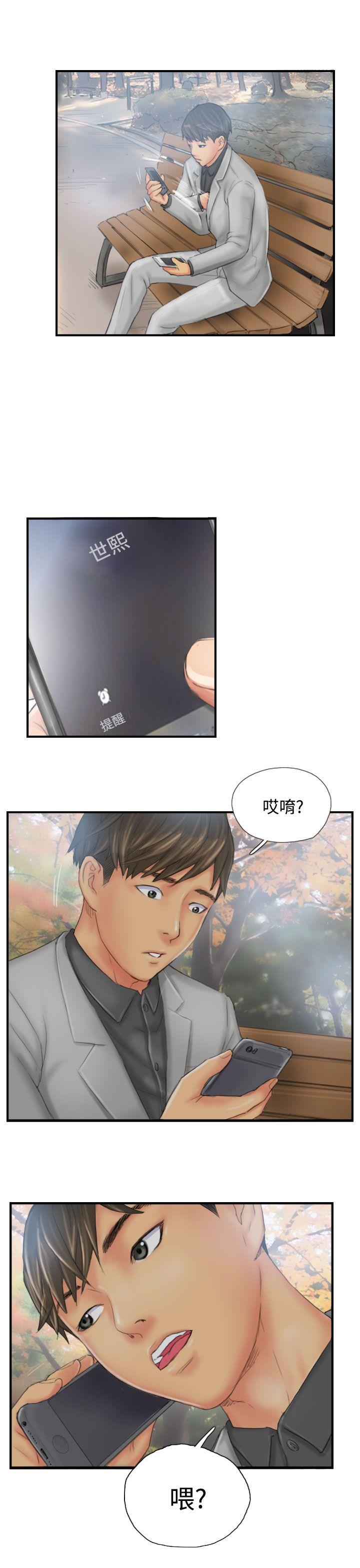 [Manhwa] NEW FACE Fantasy, big breasts, mature woman wife#[26P]-5