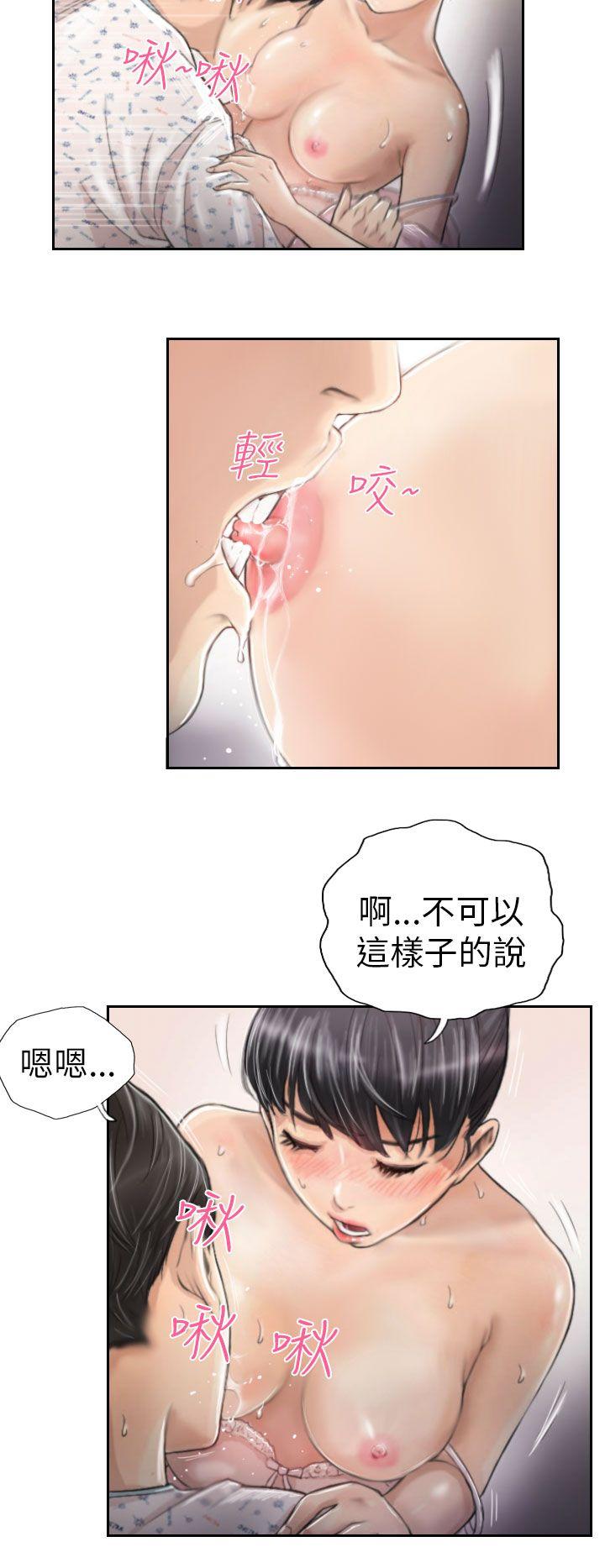 [Manhwa] NEW FACE Fantasy, big breasts, mature woman wife#[26P]-10