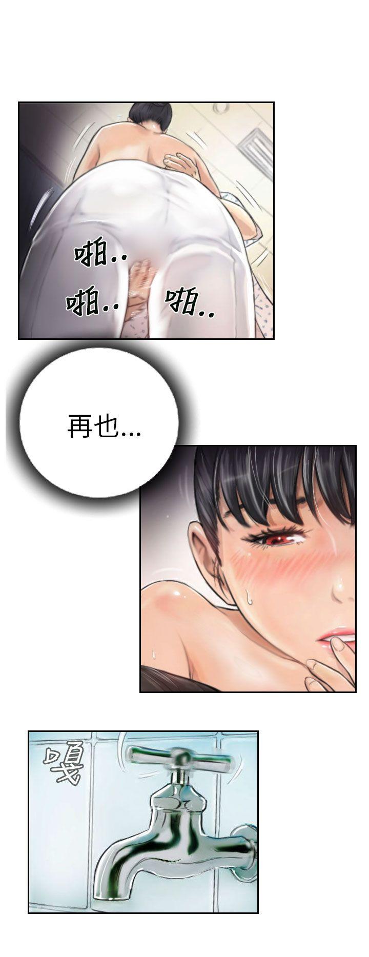 [Manhwa] NEW FACE Fantasy, big breasts, mature woman wife#[26P]-12