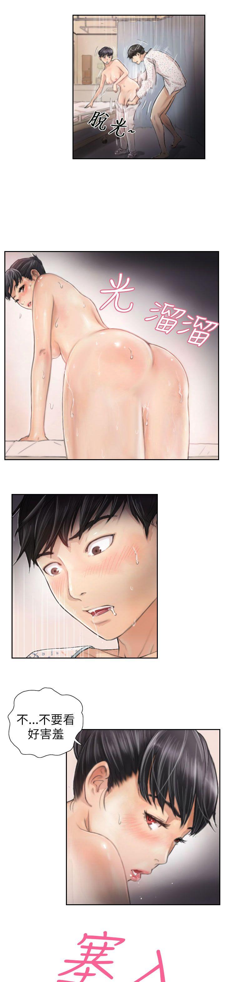 [Manhwa] NEW FACE Fantasy, big breasts, mature woman wife#[26P]-15
