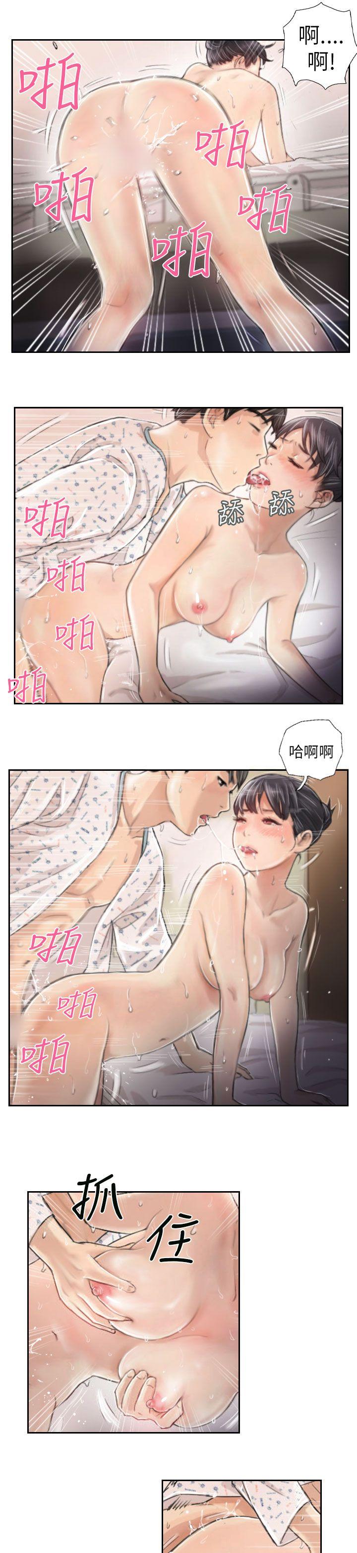 [Manhwa] NEW FACE Fantasy, big breasts, mature woman wife#[26P]-17