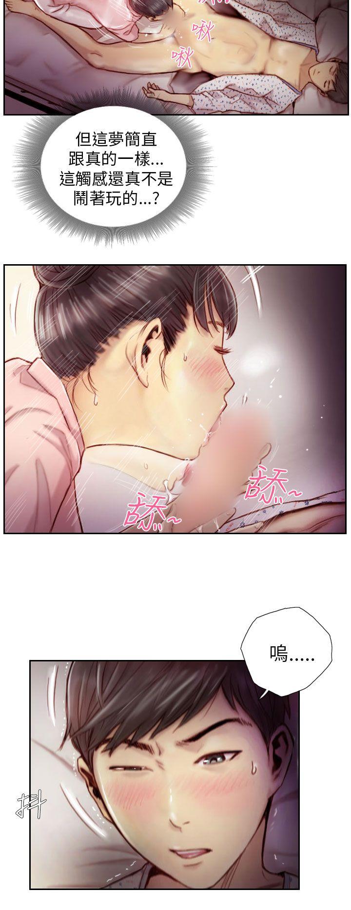 [Manhwa] NEW FACE Fantasy, big breasts, mature woman wife#[26P]-2