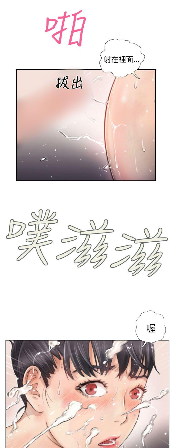 [Manhwa] NEW FACE Fantasy, big breasts, mature woman wife#[26P]-20