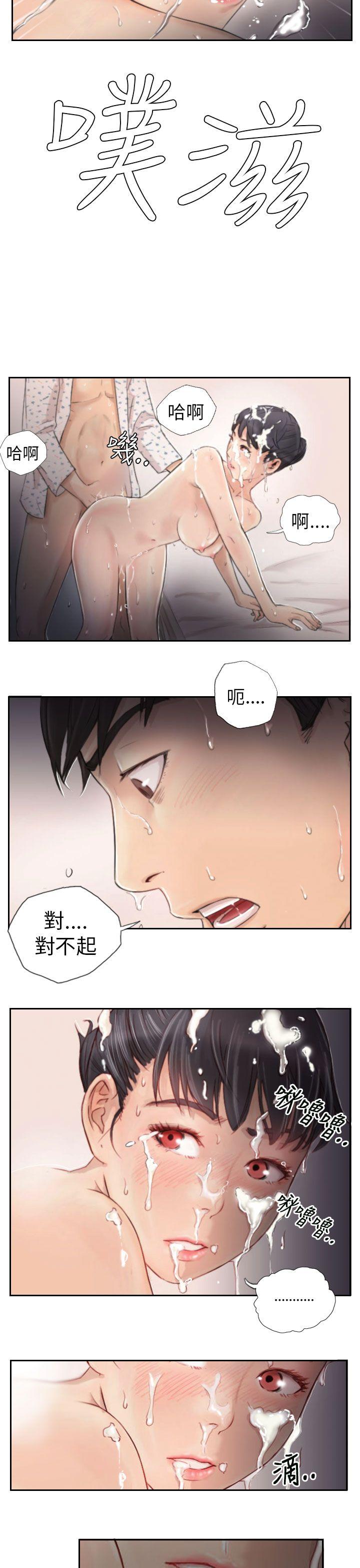 [Manhwa] NEW FACE Fantasy, big breasts, mature woman wife#[26P]-21