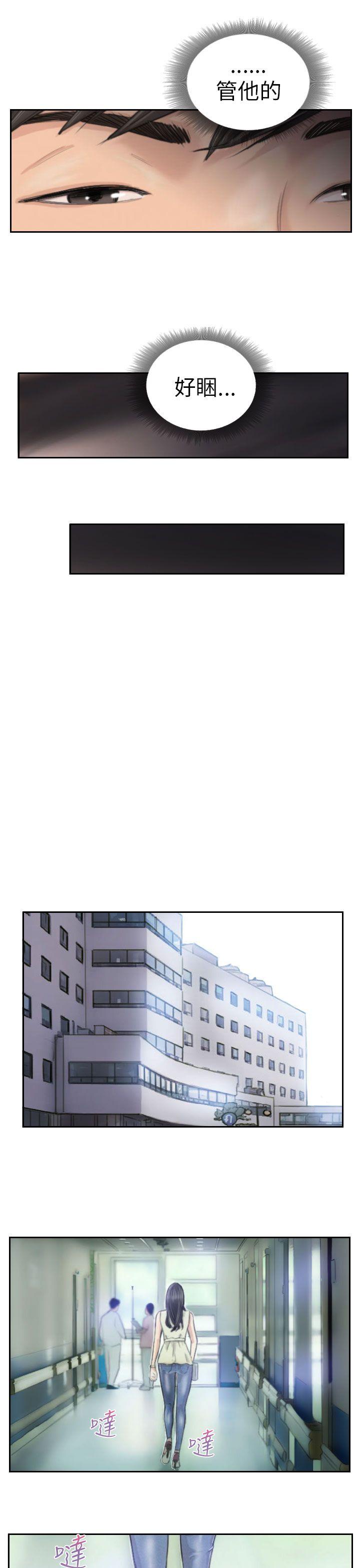 [Manhwa] NEW FACE Fantasy, big breasts, mature woman wife#[26P]-23