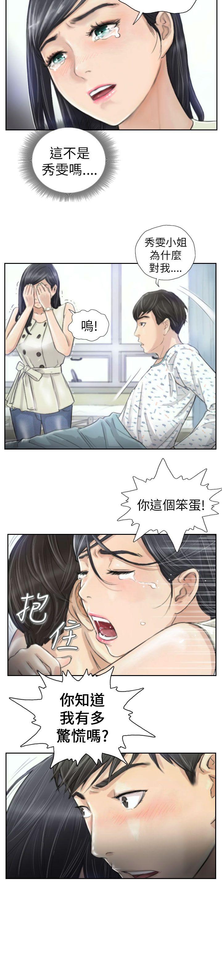 [Manhwa] NEW FACE Fantasy, big breasts, mature woman wife#[26P]-25