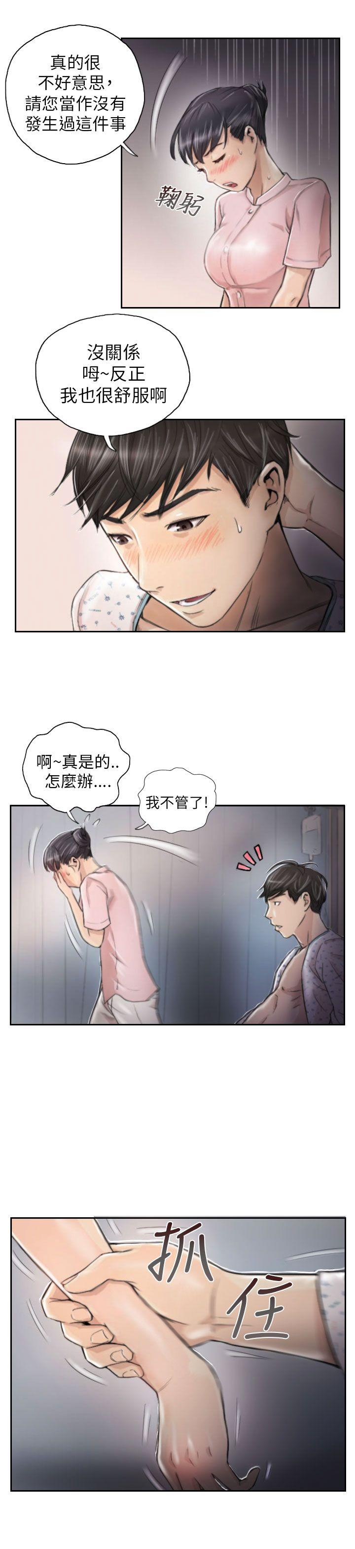 [Manhwa] NEW FACE Fantasy, big breasts, mature woman wife#[26P]-5