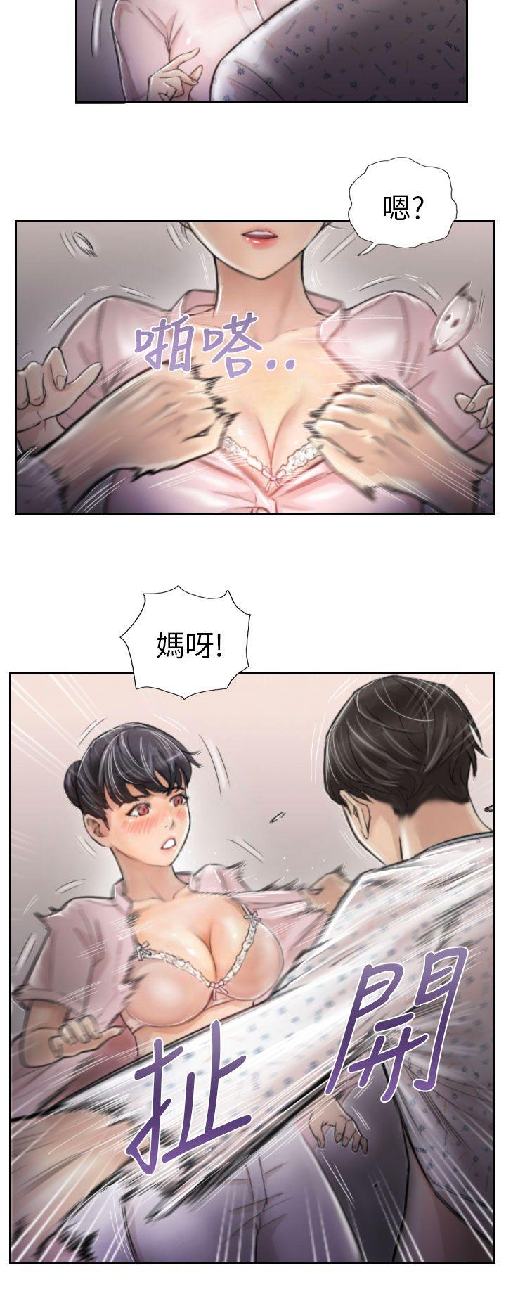 [Manhwa] NEW FACE Fantasy, big breasts, mature woman wife#[26P]-8