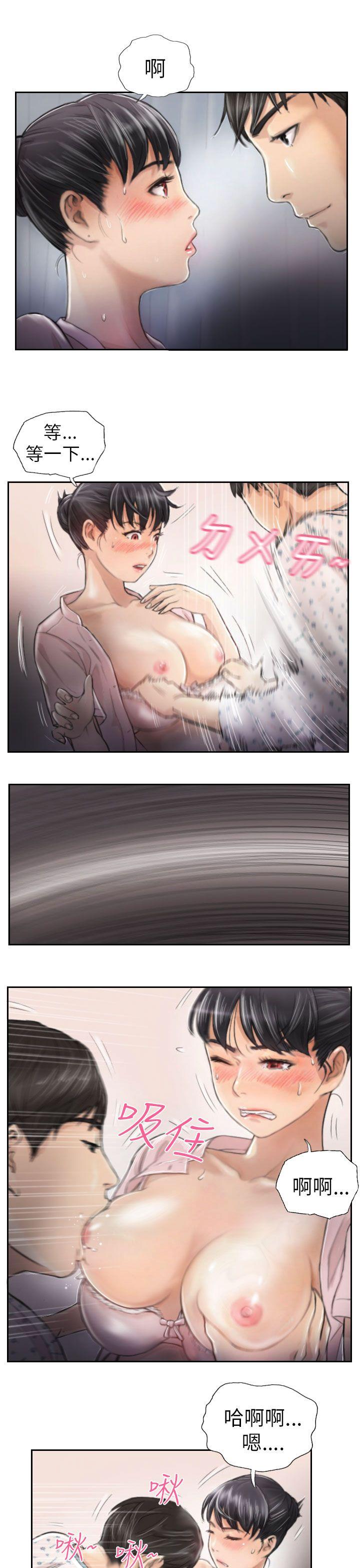 [Manhwa] NEW FACE Fantasy, big breasts, mature woman wife#[26P]-9