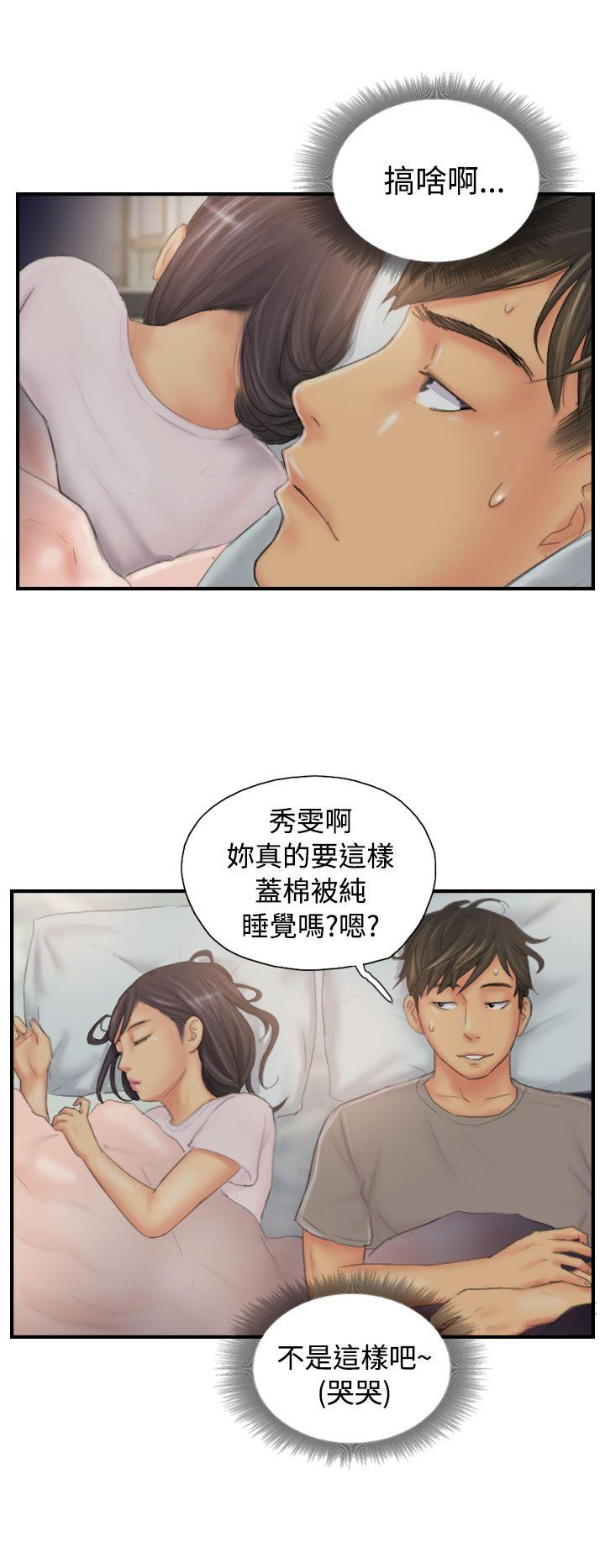 [Manhwa] NEW FACE Fantasy, big breasts, mature woman wife#[24P]-4