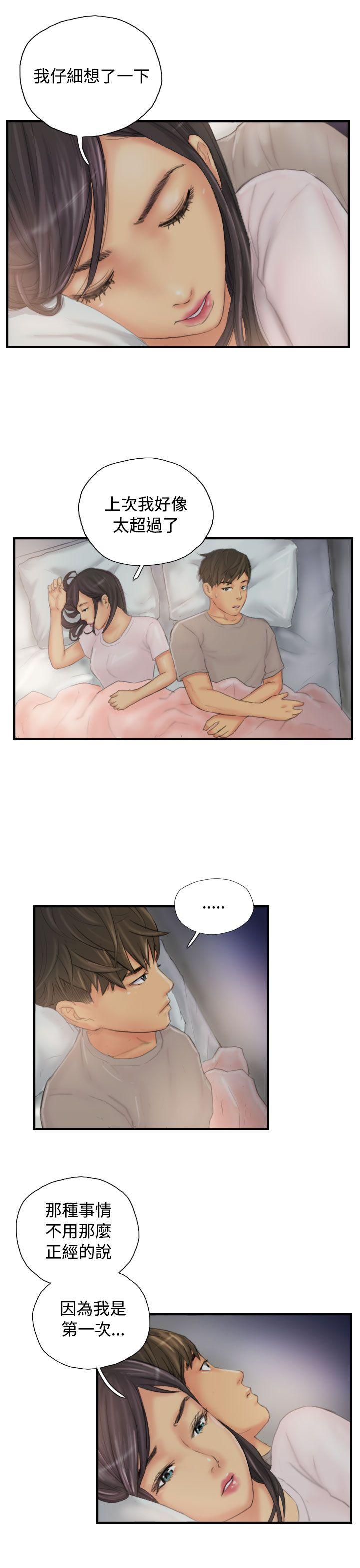 [Manhwa] NEW FACE Fantasy, big breasts, mature woman wife#[24P]-7