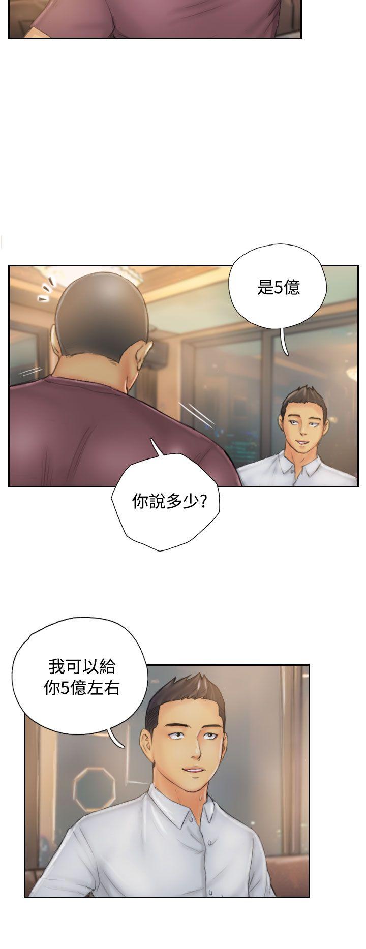 [Manhwa] NEW FACE Fantasy, big breasts, mature woman wife#[24P]-2