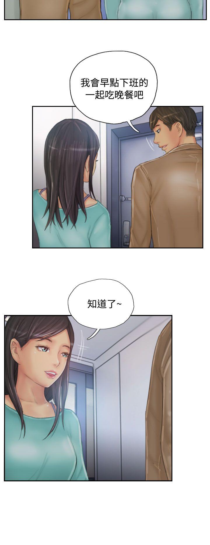 [Manhwa] NEW FACE Fantasy, big breasts, mature woman wife#[24P]-20