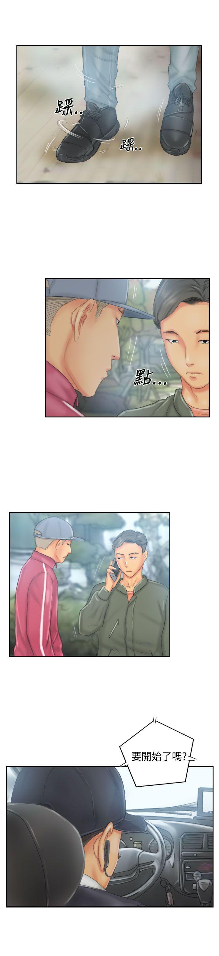 [Manhwa] NEW FACE Fantasy, big breasts, mature woman wife#[24P]-23