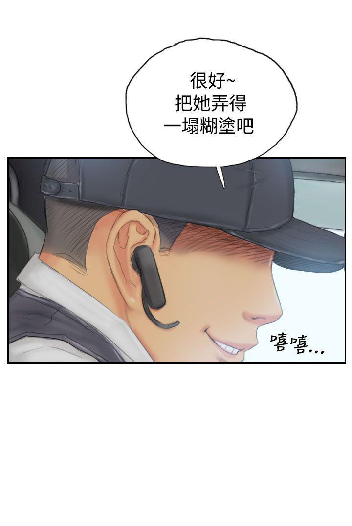 [Manhwa] NEW FACE Fantasy, big breasts, mature woman wife#[24P]-24