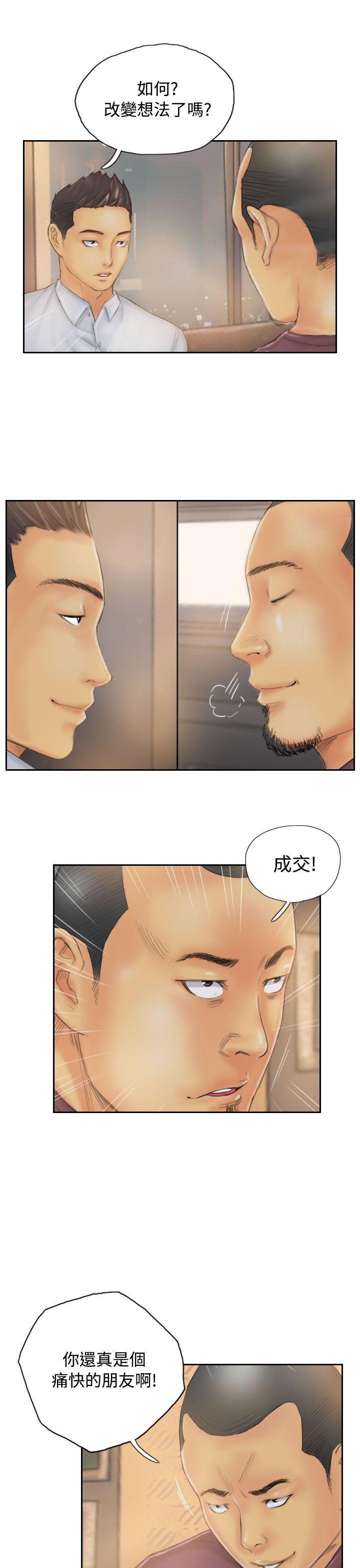 [Manhwa] NEW FACE Fantasy, big breasts, mature woman wife#[24P]-3