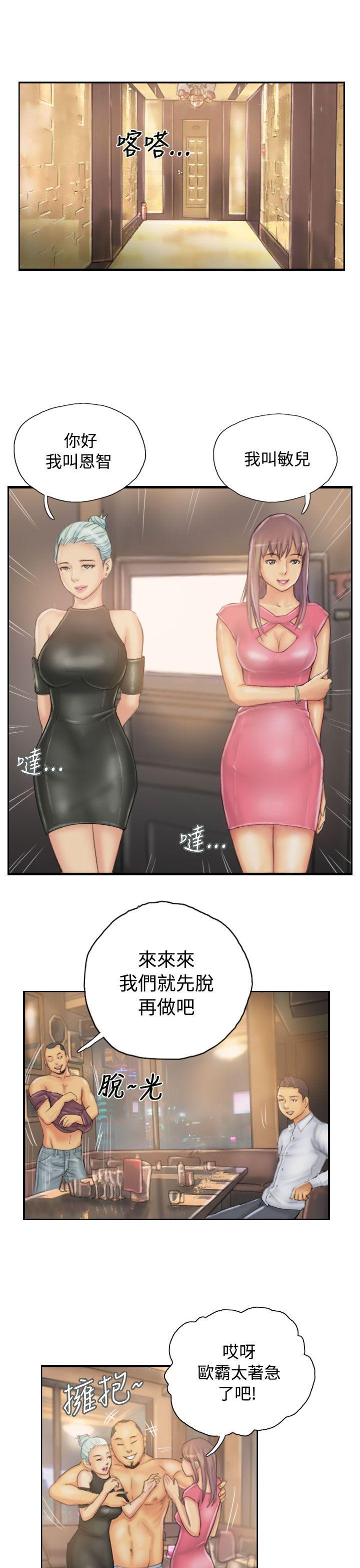 [Manhwa] NEW FACE Fantasy, big breasts, mature woman wife#[24P]-5