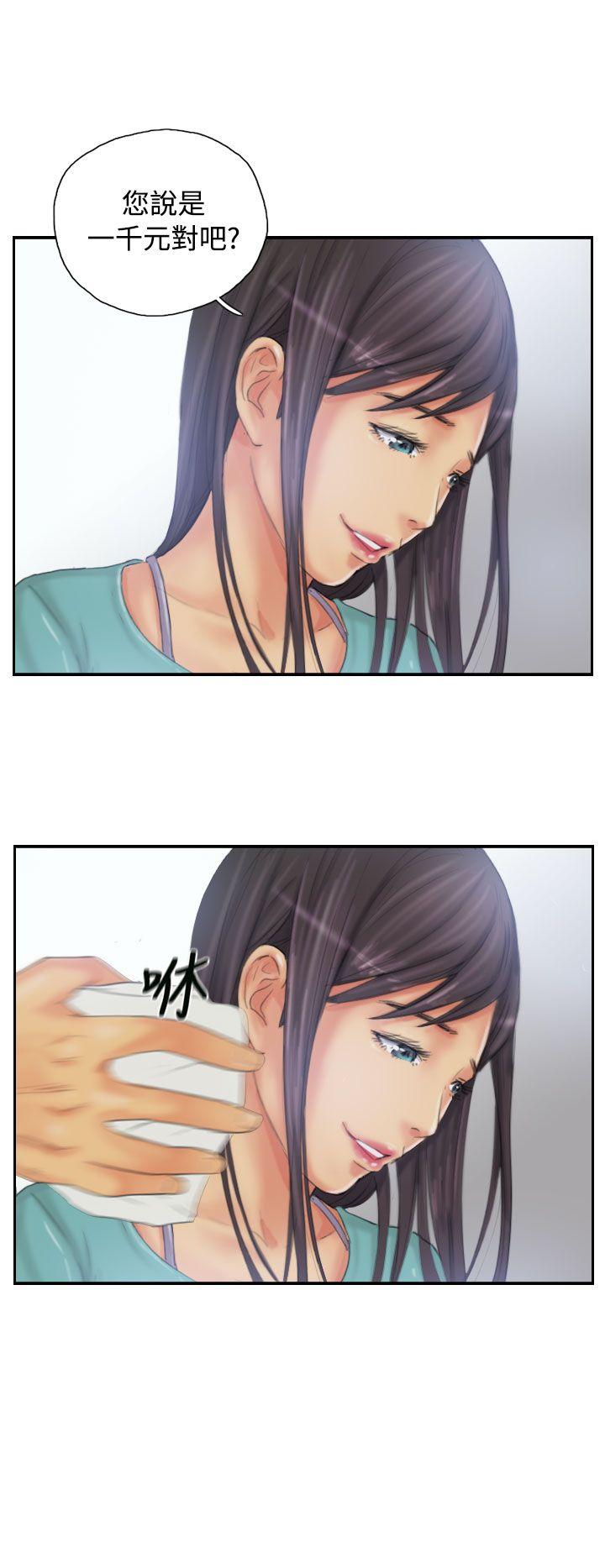 [Manhwa] NEW FACE Fantasy, big breasts, mature woman wife#[26P]-10