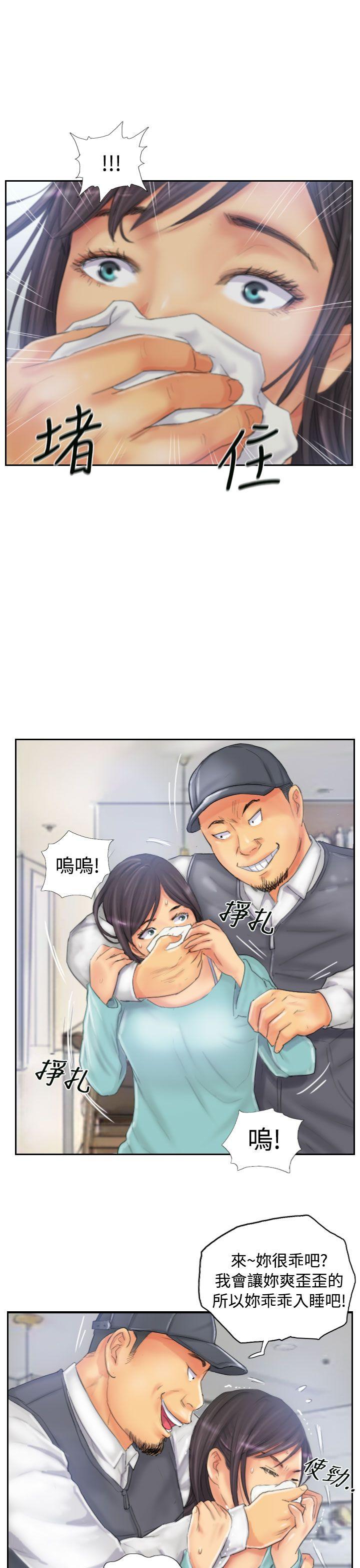 [Manhwa] NEW FACE Fantasy, big breasts, mature woman wife#[26P]-11