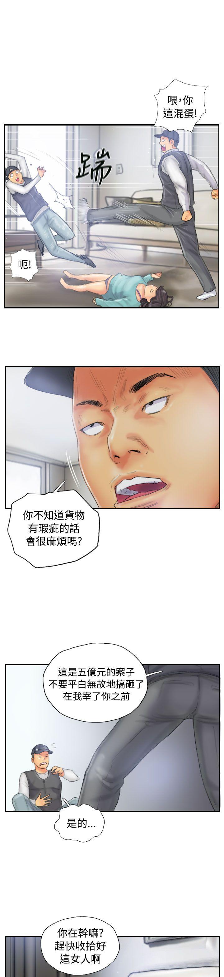 [Manhwa] NEW FACE Fantasy, big breasts, mature woman wife#[26P]-17