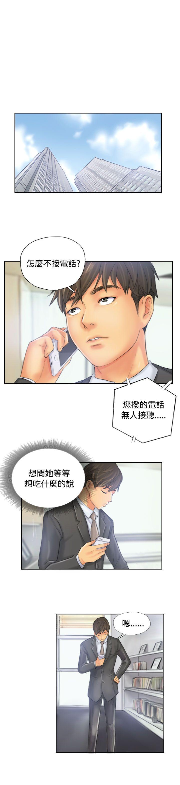 [Manhwa] NEW FACE Fantasy, big breasts, mature woman wife#[26P]-19