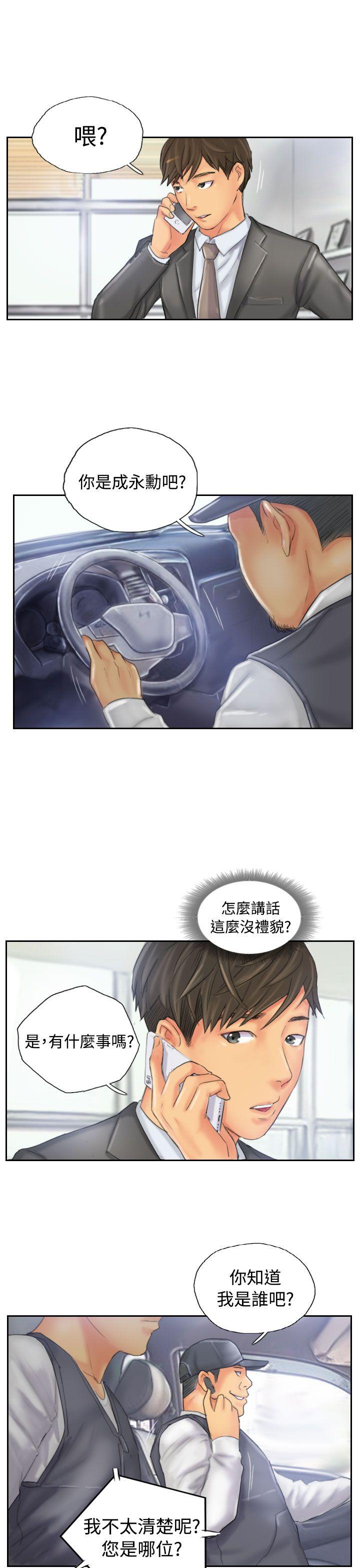 [Manhwa] NEW FACE Fantasy, big breasts, mature woman wife#[26P]-21