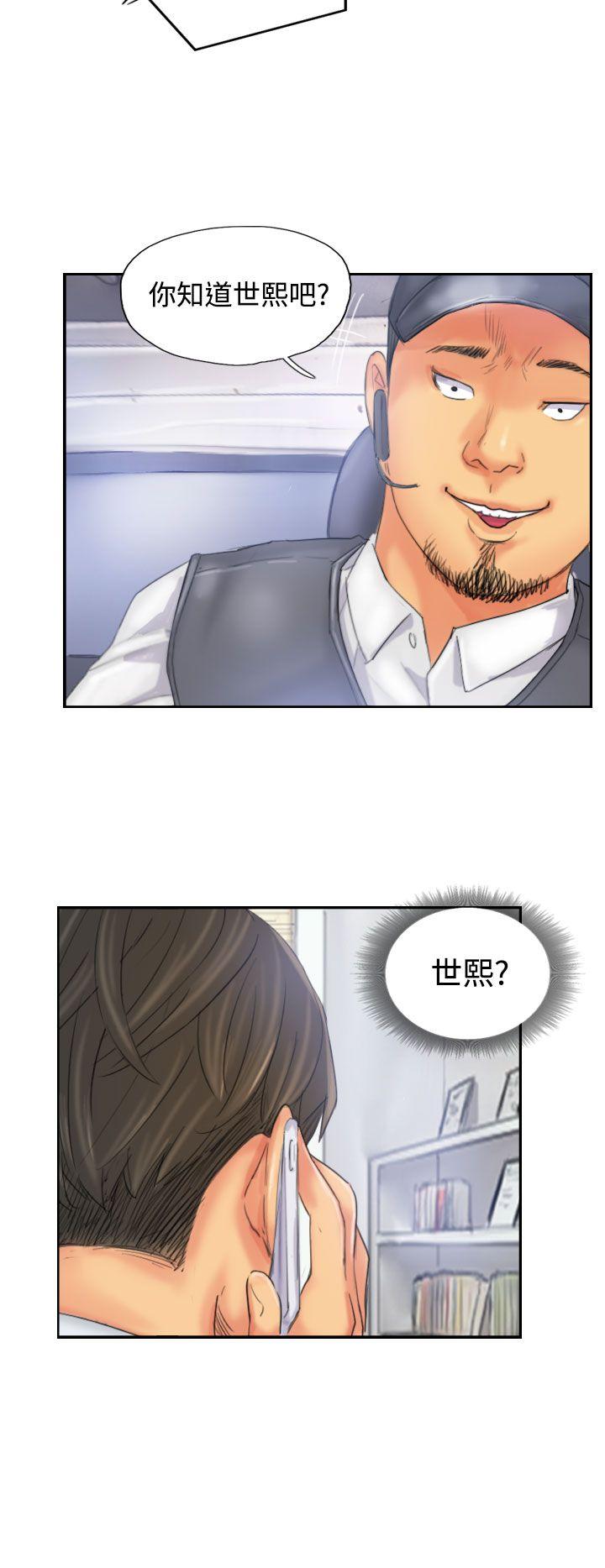 [Manhwa] NEW FACE Fantasy, big breasts, mature woman wife#[26P]-22