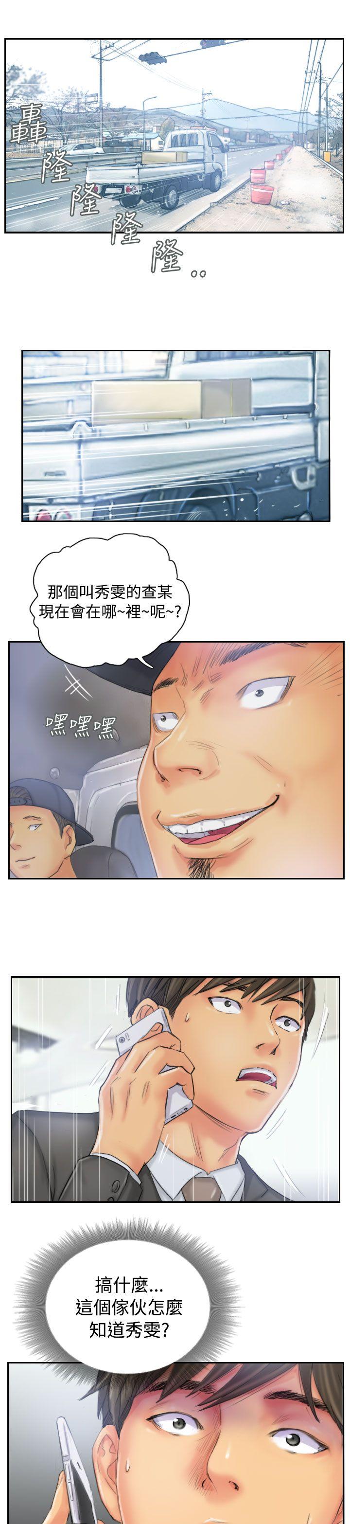 [Manhwa] NEW FACE Fantasy, big breasts, mature woman wife#[26P]-25