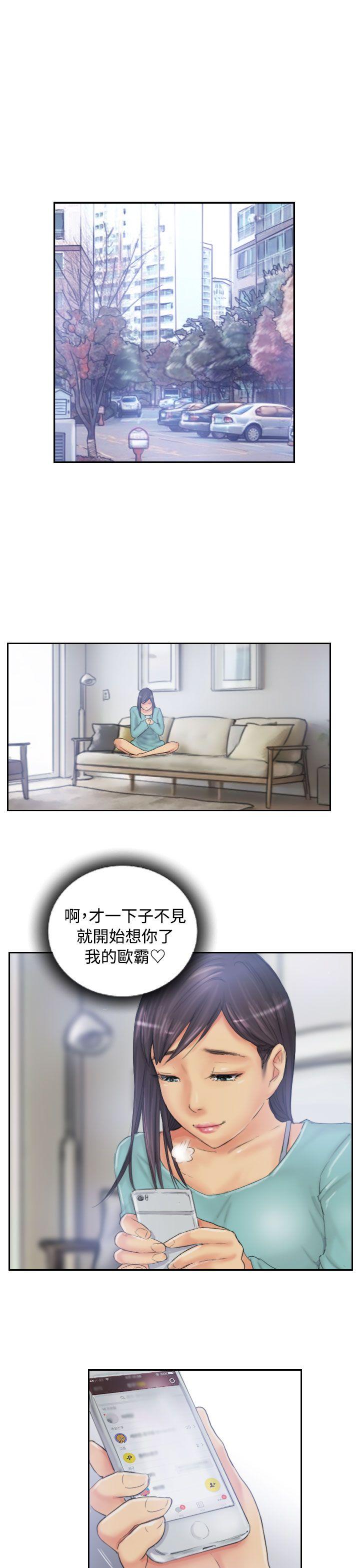 [Manhwa] NEW FACE Fantasy, big breasts, mature woman wife#[26P]-3