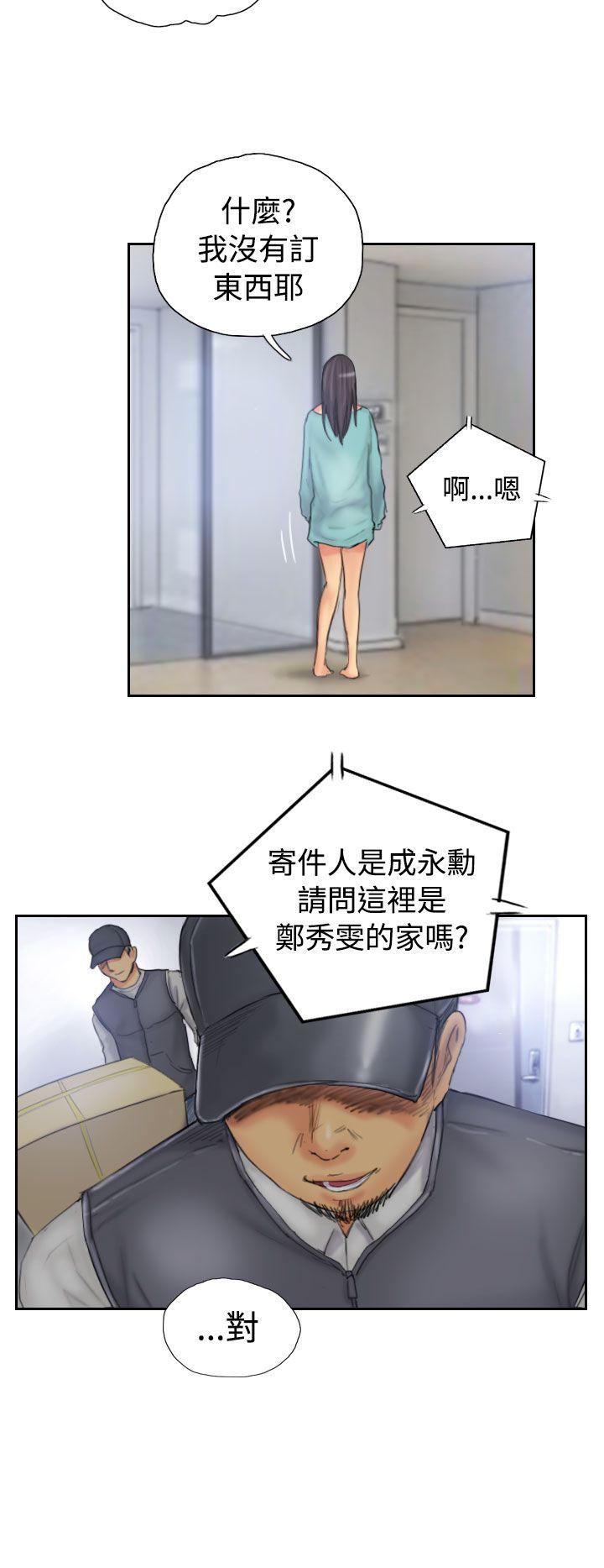 [Manhwa] NEW FACE Fantasy, big breasts, mature woman wife#[26P]-6