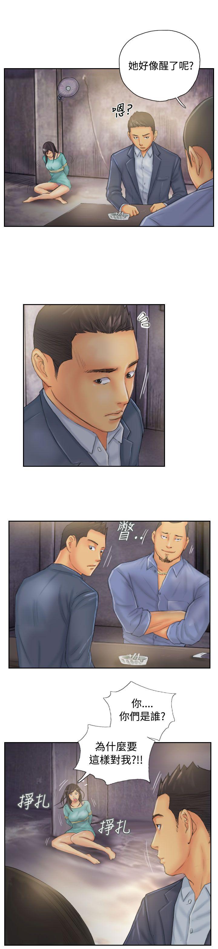 [Manhwa] NEW FACE Fantasy, big breasts, mature woman wife#[25P]-15