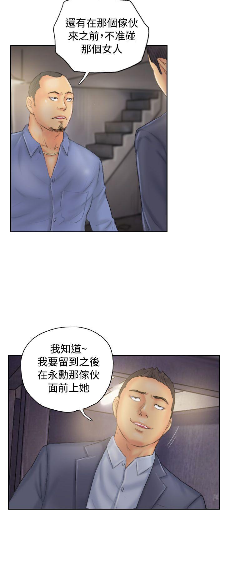 [Manhwa] NEW FACE Fantasy, big breasts, mature woman wife#[25P]-22
