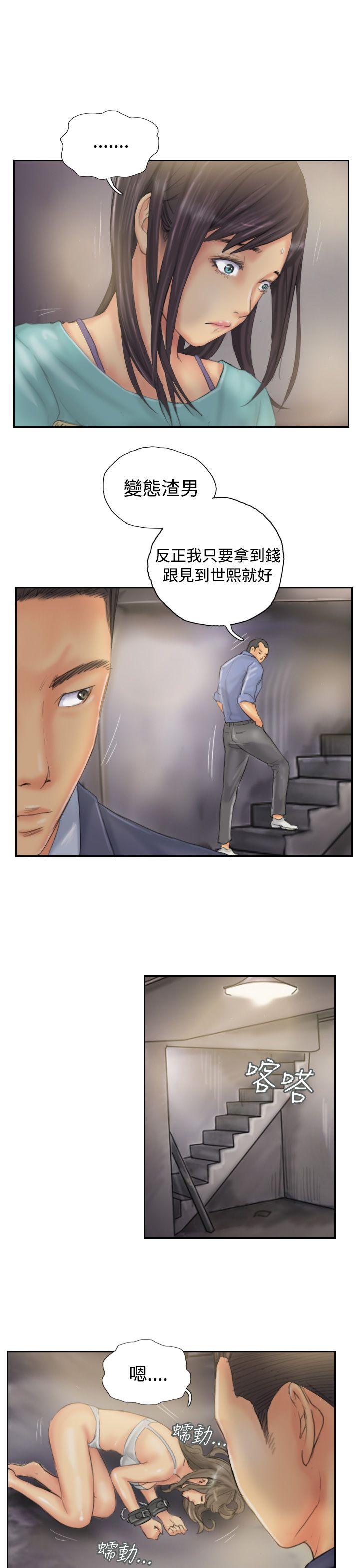 [Manhwa] NEW FACE Fantasy, big breasts, mature woman wife#[25P]-23