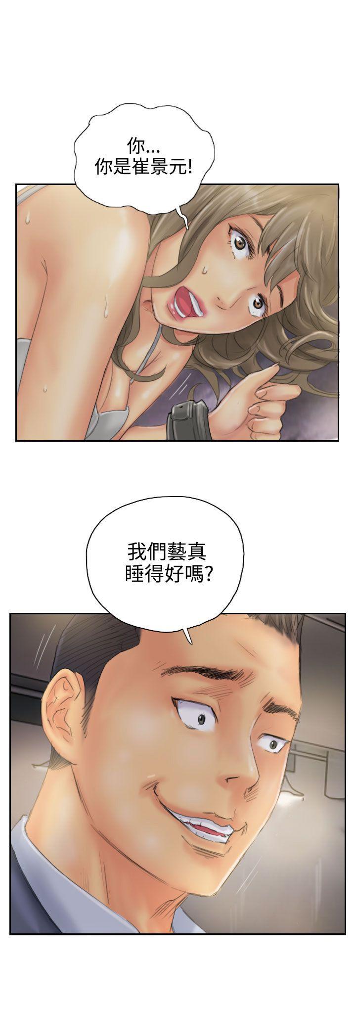 [Manhwa] NEW FACE Fantasy, big breasts, mature woman wife#[25P]-25