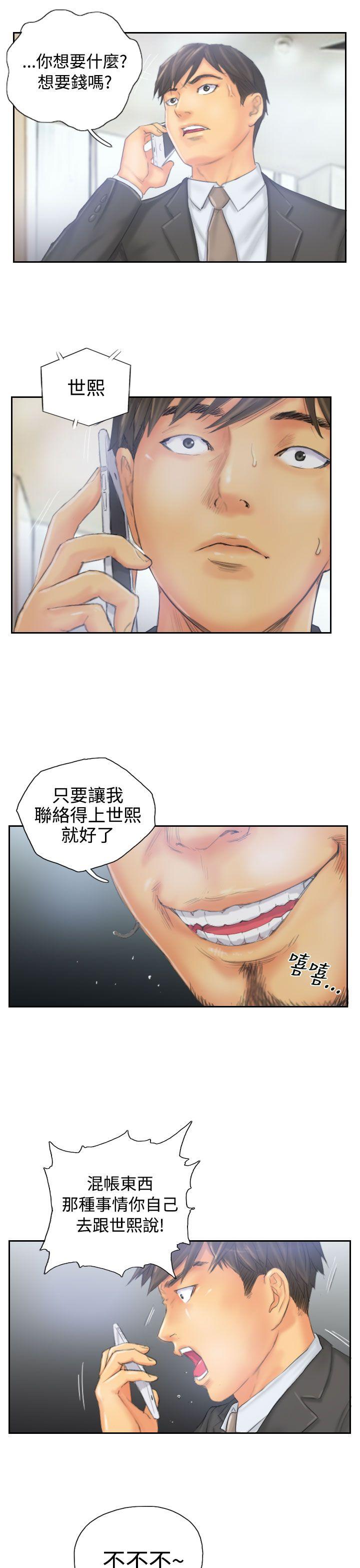 [Manhwa] NEW FACE Fantasy, big breasts, mature woman wife#[25P]-5