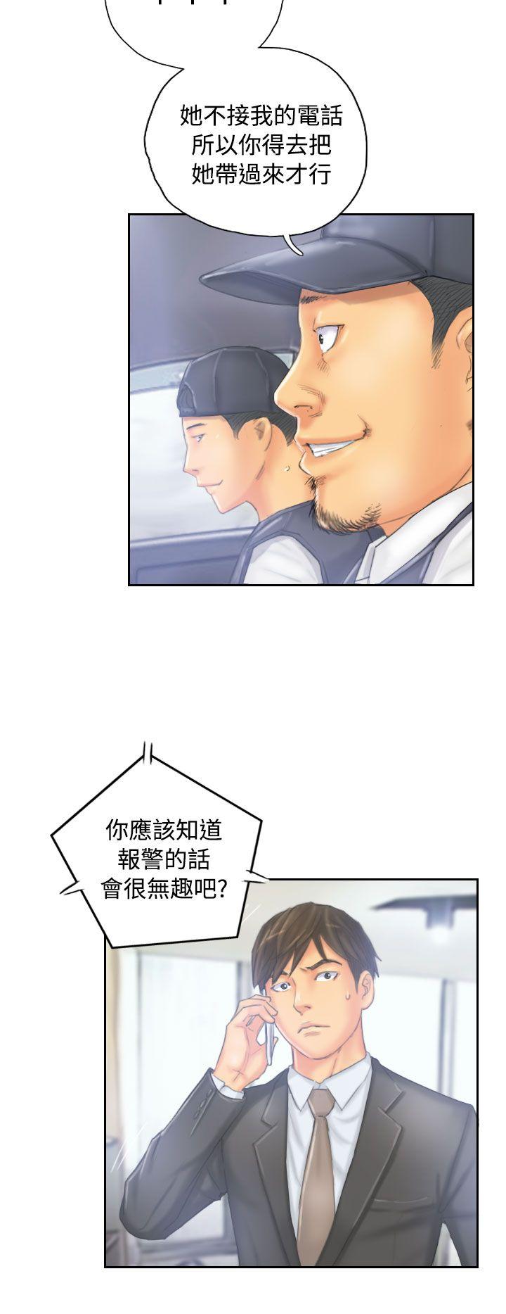 [Manhwa] NEW FACE Fantasy, big breasts, mature woman wife#[25P]-6