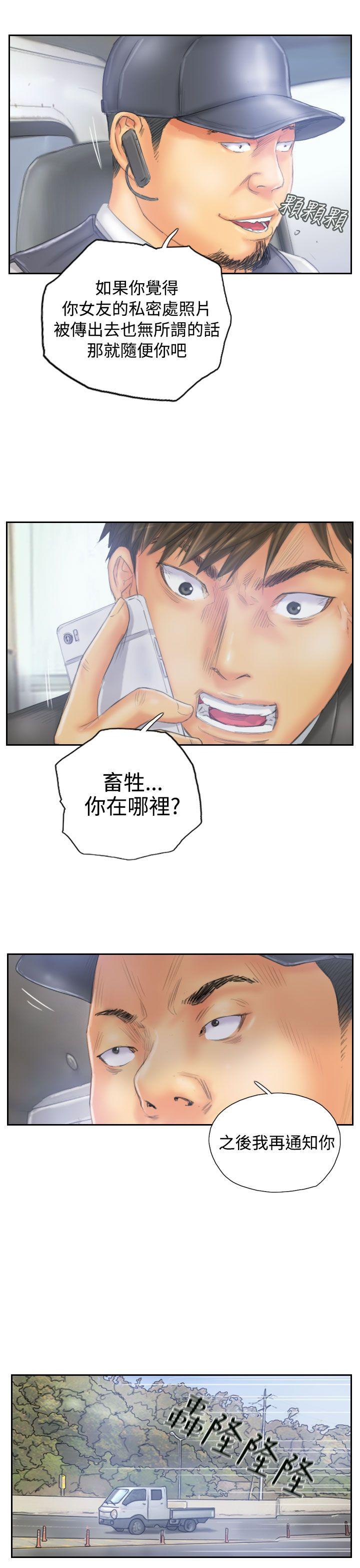 [Manhwa] NEW FACE Fantasy, big breasts, mature woman wife#[25P]-7