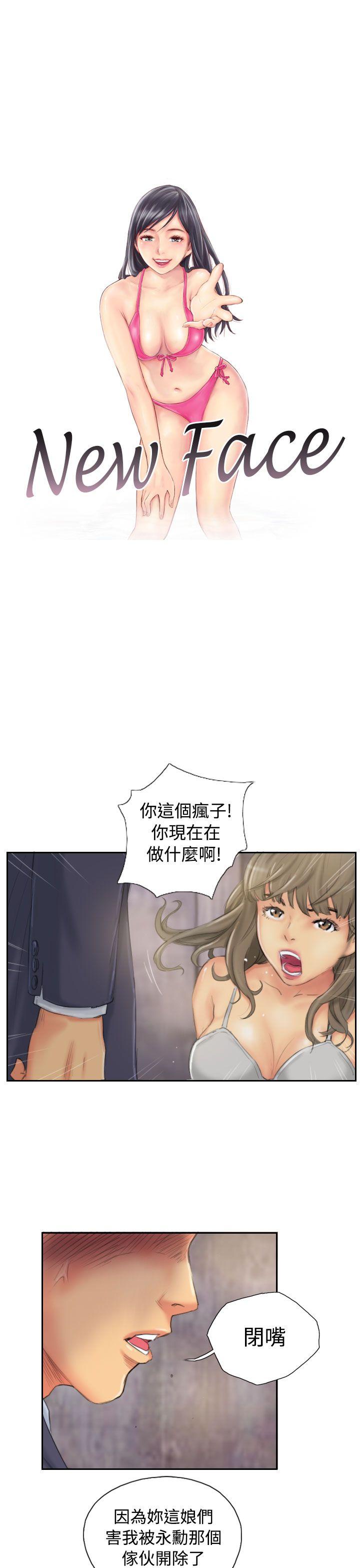[Manhwa] NEW FACE Fantasy, big breasts, mature woman wife#[25P]-1
