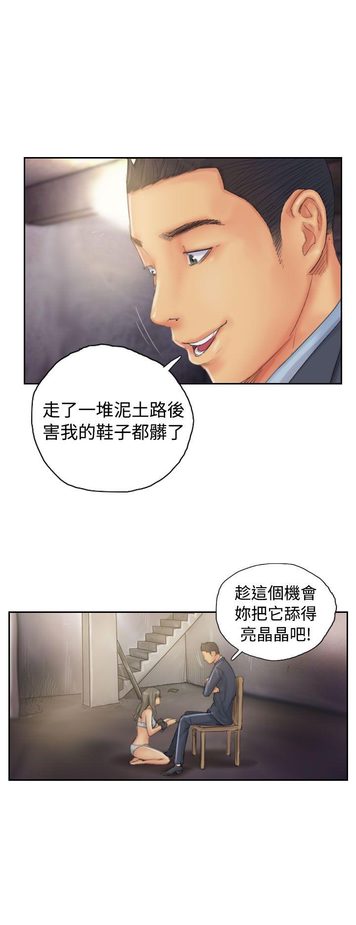 [Manhwa] NEW FACE Fantasy, big breasts, mature woman wife#[25P]-10
