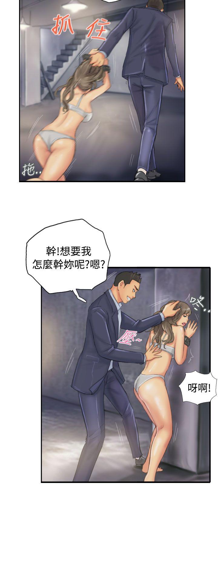 [Manhwa] NEW FACE Fantasy, big breasts, mature woman wife#[25P]-14