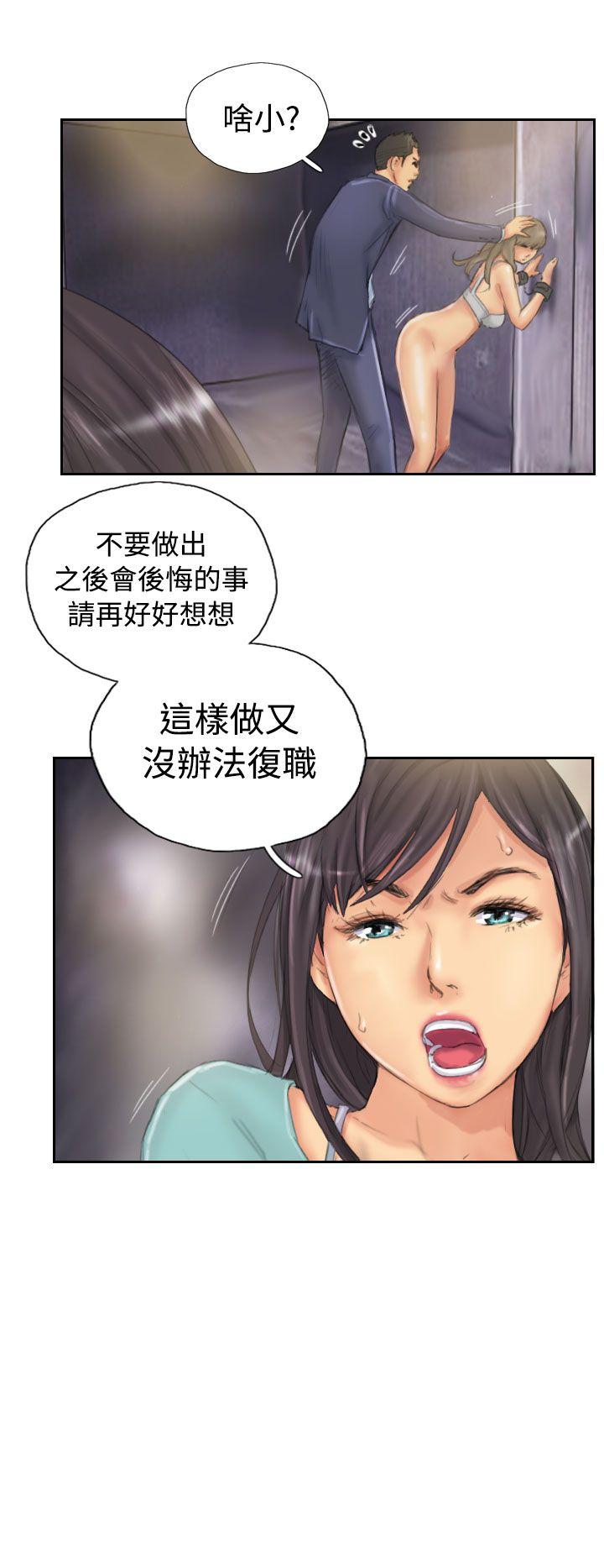 [Manhwa] NEW FACE Fantasy, big breasts, mature woman wife#[25P]-16