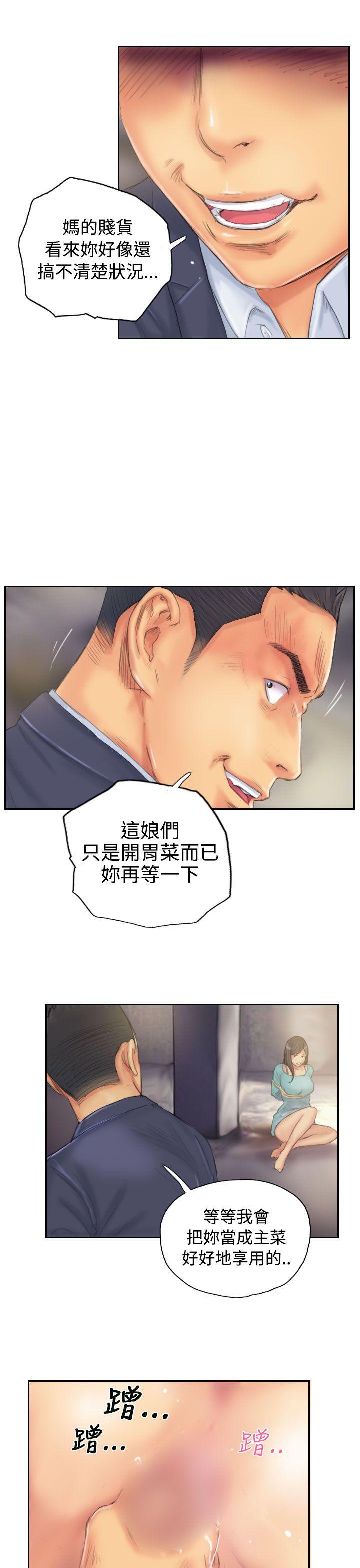 [Manhwa] NEW FACE Fantasy, big breasts, mature woman wife#[25P]-17