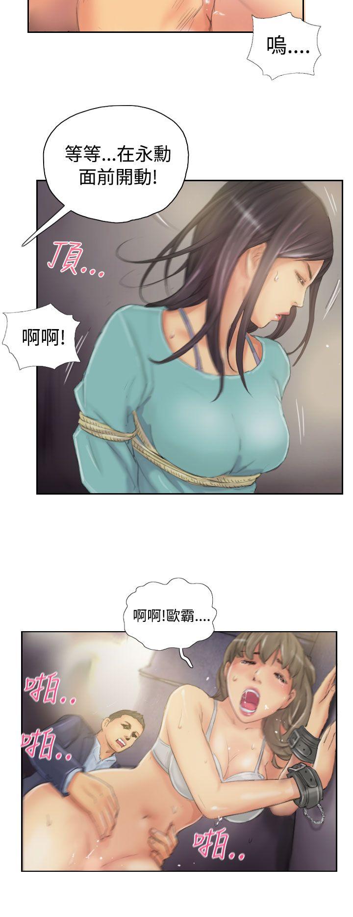 [Manhwa] NEW FACE Fantasy, big breasts, mature woman wife#[25P]-18