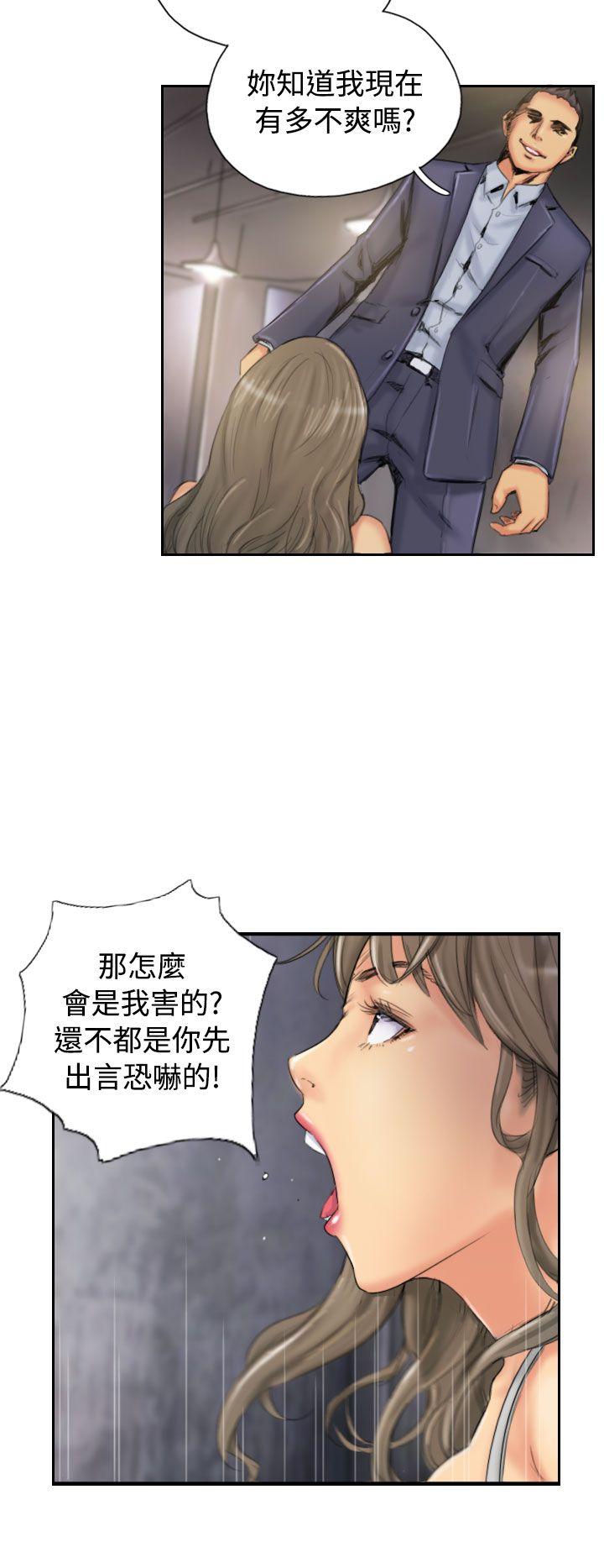 [Manhwa] NEW FACE Fantasy, big breasts, mature woman wife#[25P]-2