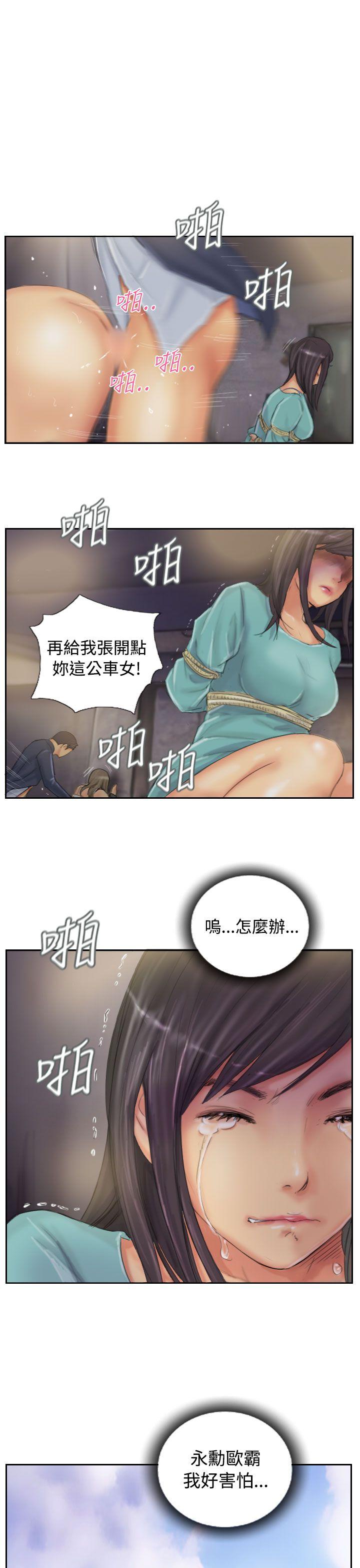 [Manhwa] NEW FACE Fantasy, big breasts, mature woman wife#[25P]-21