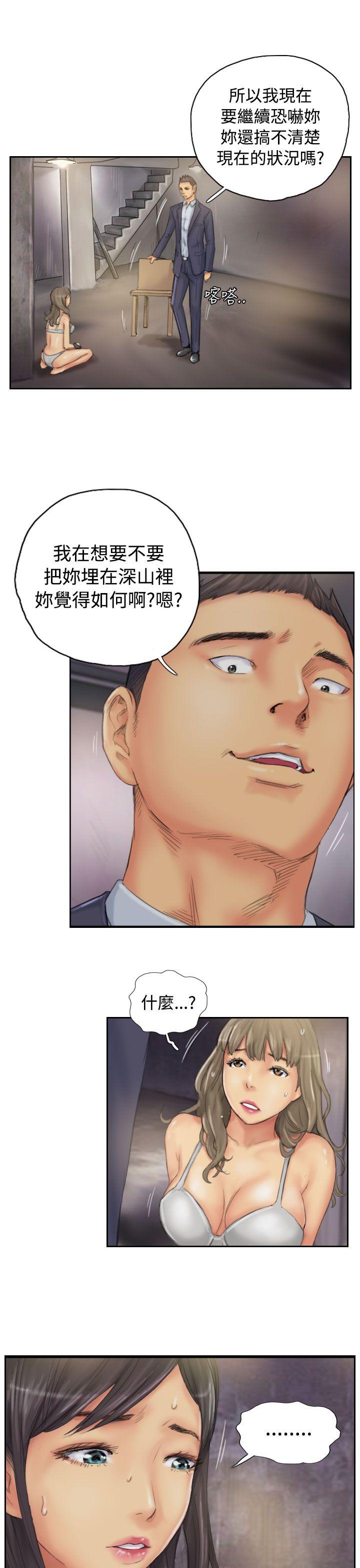 [Manhwa] NEW FACE Fantasy, big breasts, mature woman wife#[25P]-3